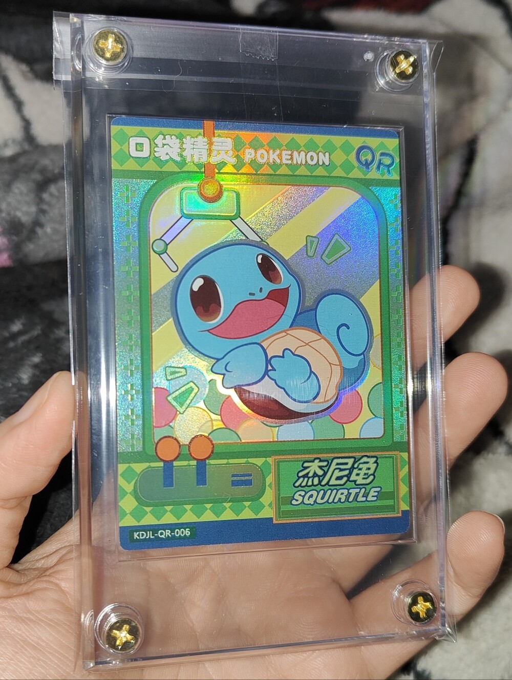 Squirtle Claw Machine Rare textured holo encased Pokémon Unofficial Card Chinese